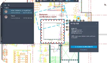 활동 정보