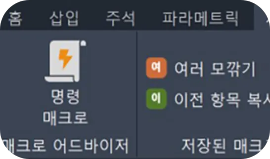매크로 어드바이저