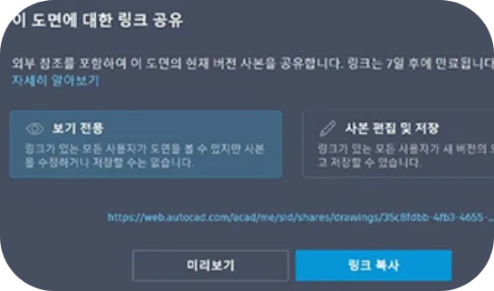 공유(SHARE)