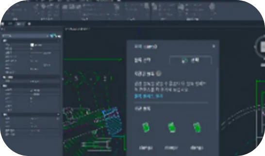 스마트 블록 배치, 대치(insert, breplace)
