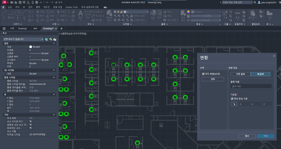 (스마트 블록 검색 & 변환)
AutoCAD 2025에서 캐드 AI가 도면 전체를 분석해 동일한 형태의 객체 66개를 자동으로 찾아 초록색으로 하이라이트한 화면입니다. 우측 변환 패널에서 검색된 객체를 한 번에 블록으로 변환할 수 있어, 수동으로 일일이 찾아야 했던 반복 작업을 캐드 AI가 대신 처리해줍니다.