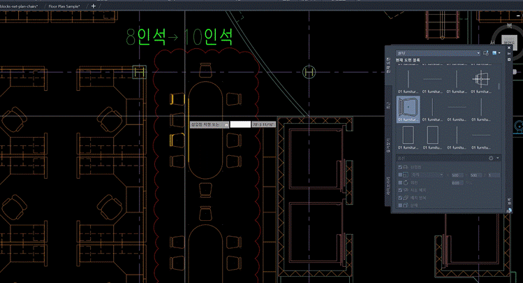 AutoCAD 스마트 블록 자동 배치가 다음 위치를 미리보기로 제안하는 화면