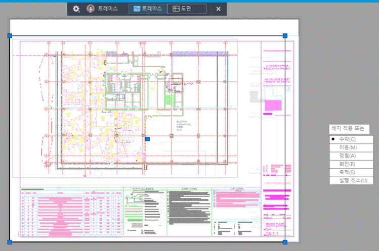 검토의견 PDF를 AutoCAD 트레이스로 불러와 도면 위에 겹쳐 본 화면